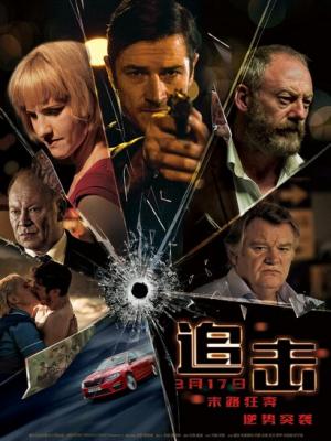 爱在北京
