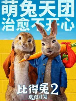 商战风云